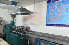 高温改性造粒机