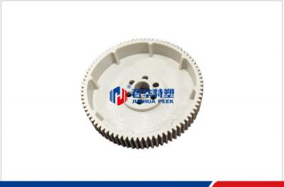 机器人用PEEK齿轮