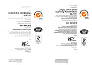 质量管理体系证书-ISO9001（中英文版）_001.jpg