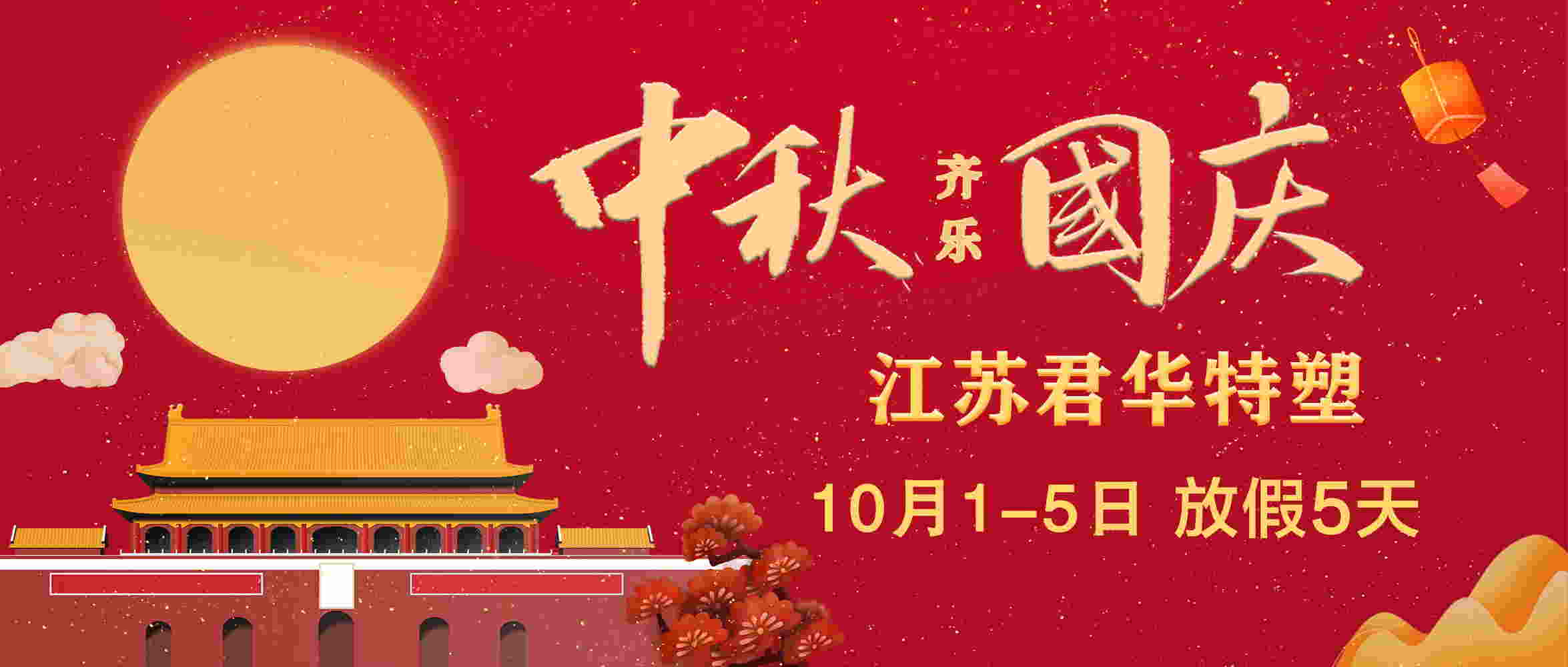 5461601445320149.jpg 5461601445320149.jpg