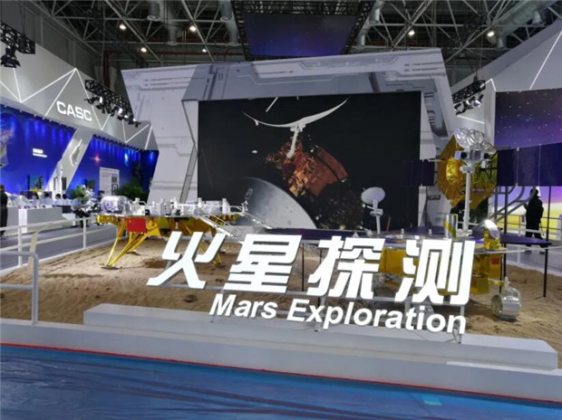 珠海航展-火星探测