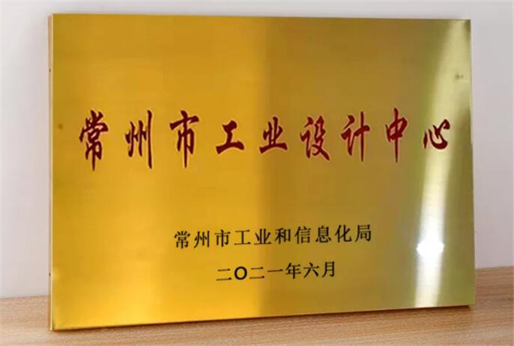 常州市工业设计 常州市工业设计