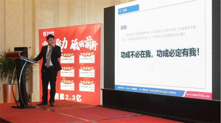 经营副总工作汇报 经营副总工作汇报