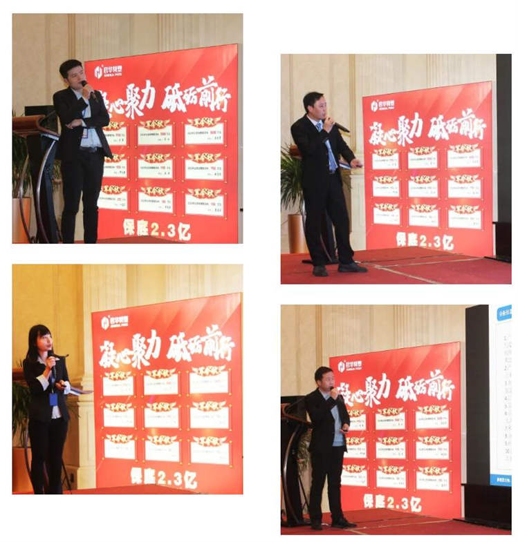 各事业部负责人汇报 各事业部负责人汇报