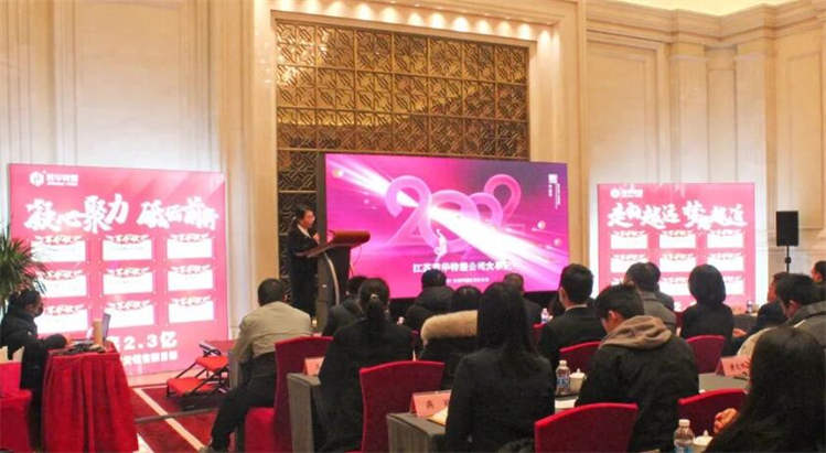 2021年度君华大事记 2021年度君华大事记