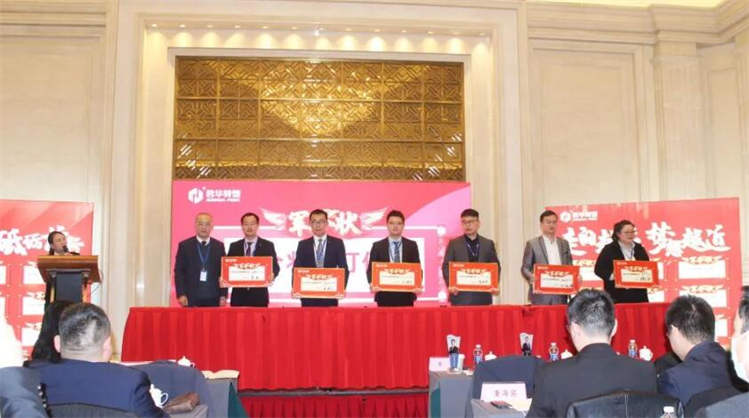 签署军令状 签署军令状