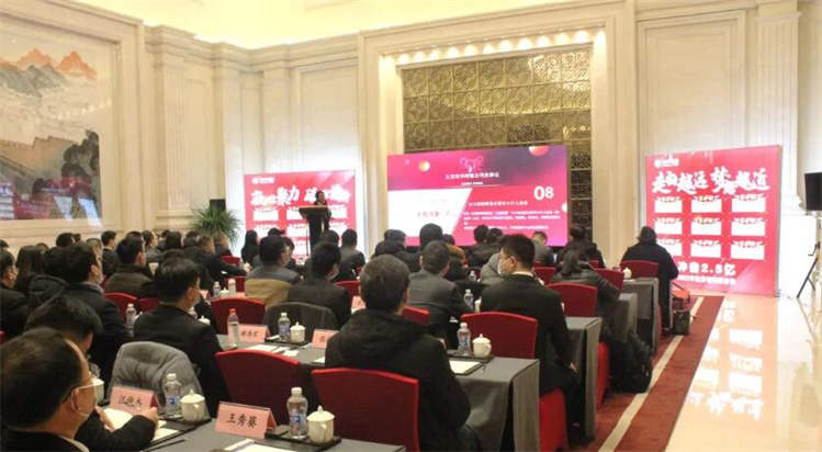 2021年君华大事记 2021年君华大事记