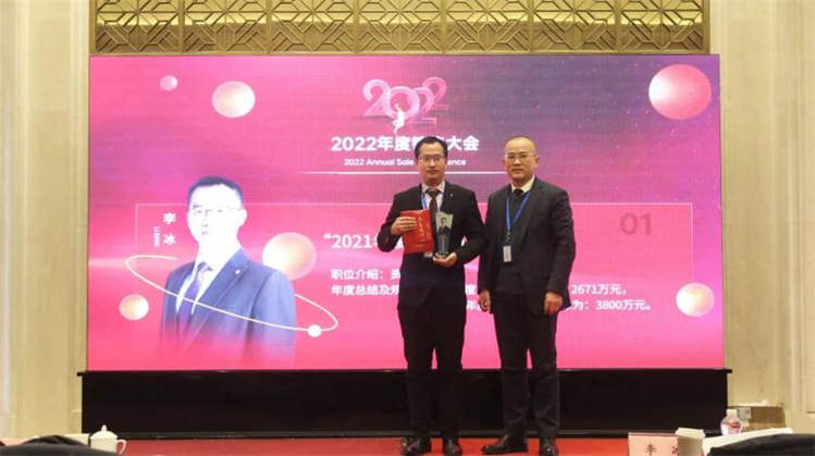 2021年度内贸销售第1名李冰先生 2021年度内贸销售第1名李冰先生