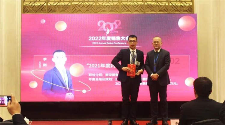 2021年度内贸销售第2名李刚先生 2021年度内贸销售第2名李刚先生