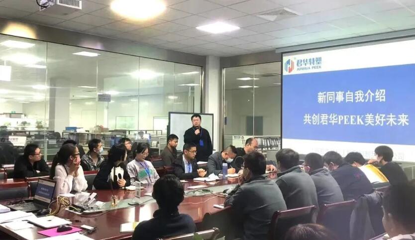 新员工自我介绍 新员工自我介绍