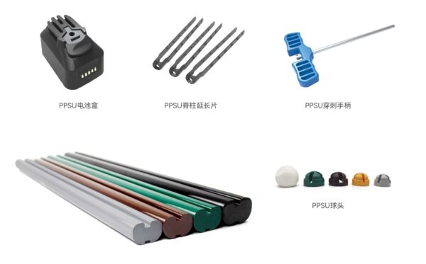 PPSU绿色粒子-PPSU原料-君华股份