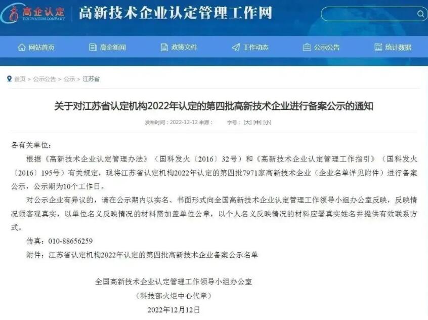 4351671862868412 4351671862868412