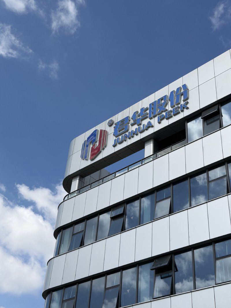 Branch Office