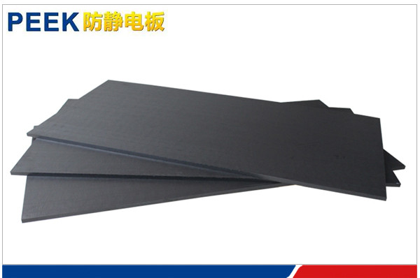 T4.5mm PEEK防静电板