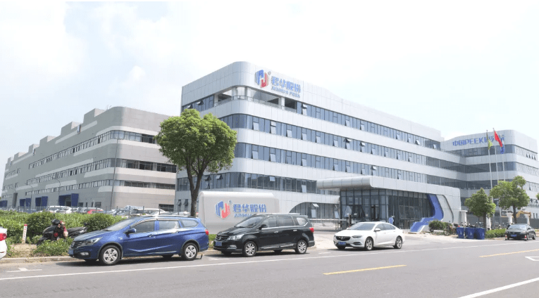 Un Nuevo Comienzo, Un Nuevo Viaje: Junhua Se Reubica y Activa Nueva F&aacute;brica Inteligente Image 1