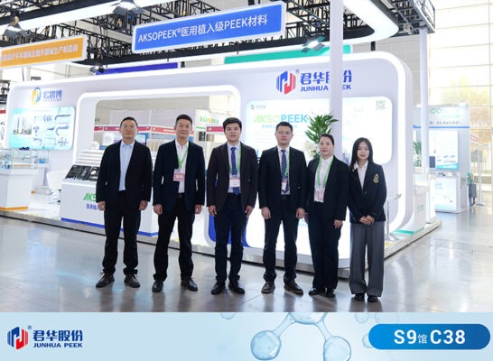 骨科革新 材料先行｜君华股份COA 2025圆满结束