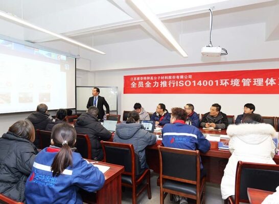 绿色发展新篇章：君华启动ISO 14001环境管理体系认证培训