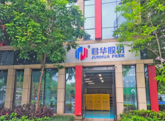 深耕市场 布局华南｜君华股份华南办事处正式揭牌运营